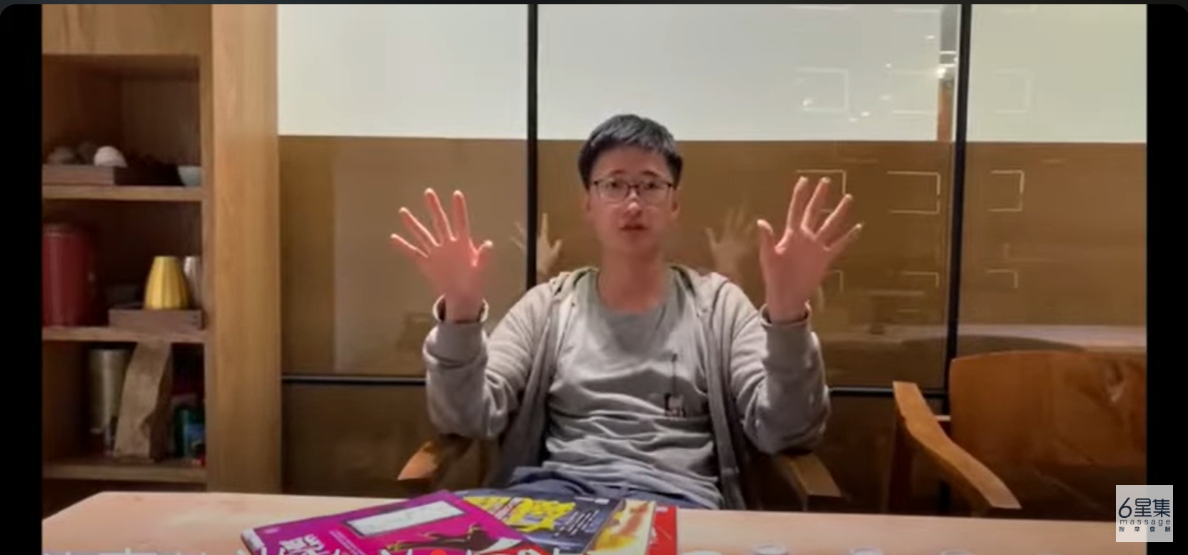 20210421 不需要旅遊泡泡，直接來享受6星集腳底按摩  #按摩 #腳底按摩 #全身按摩 #6星