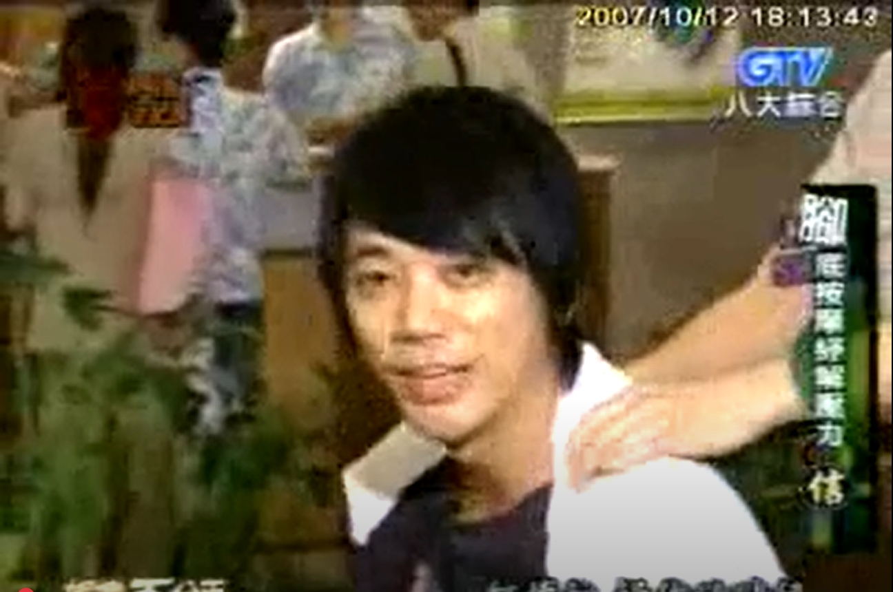 20130724 #娛樂百分百 阿信體驗6星集腳底按摩 #信樂團 #按摩 #腳底按摩 #全身按摩 #