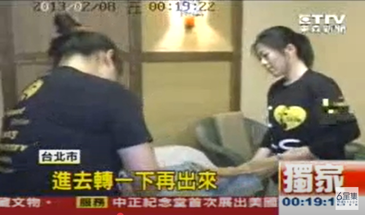 20130207 #東森新聞  碩士生學按摩 #按摩 #腳底按摩 #全身按摩 #6星集 #六星集 #