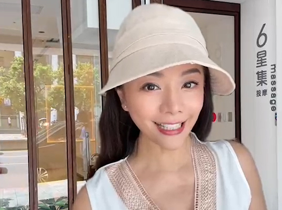 KOL【尹甄的生活美學】六星集市府會館體驗分享 #按摩 #腳底按摩 #全身按摩 #6星集