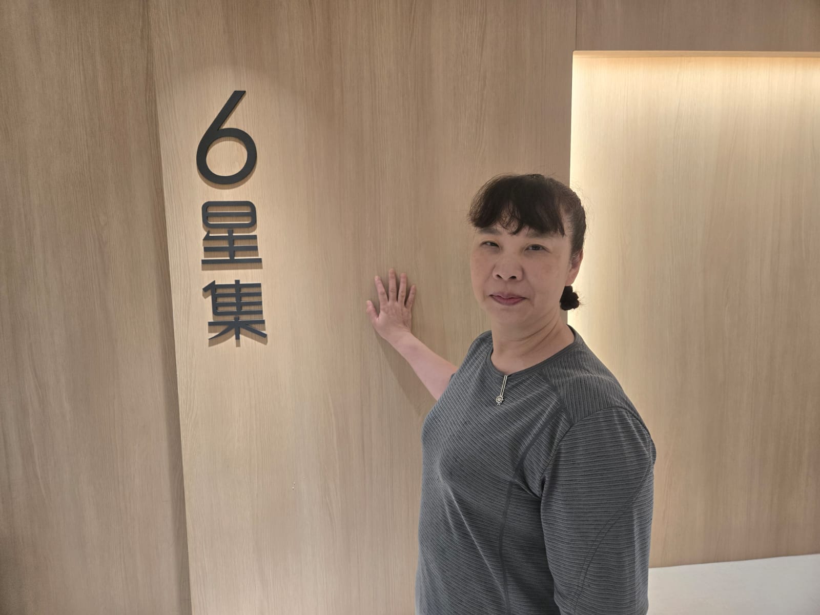 市府會館41號_胡瑞卿老師分享