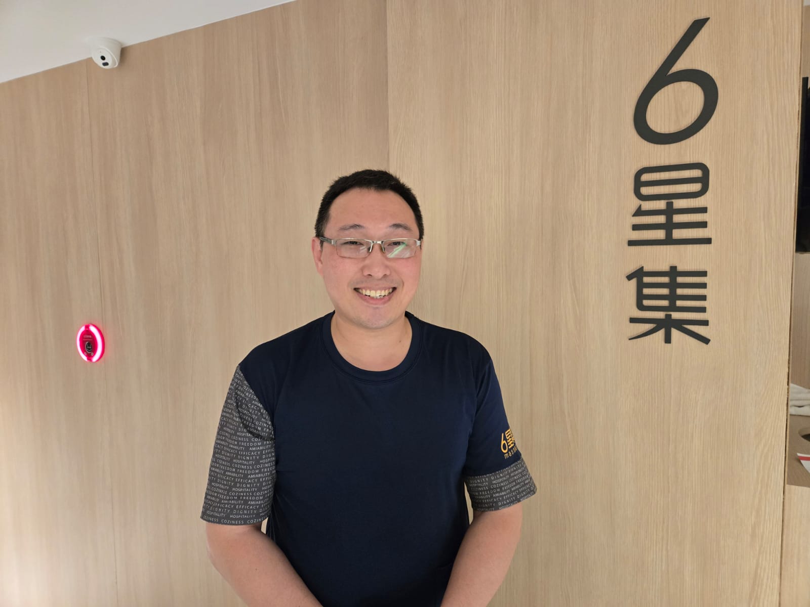 市府會館34號_楊思榆老師分享