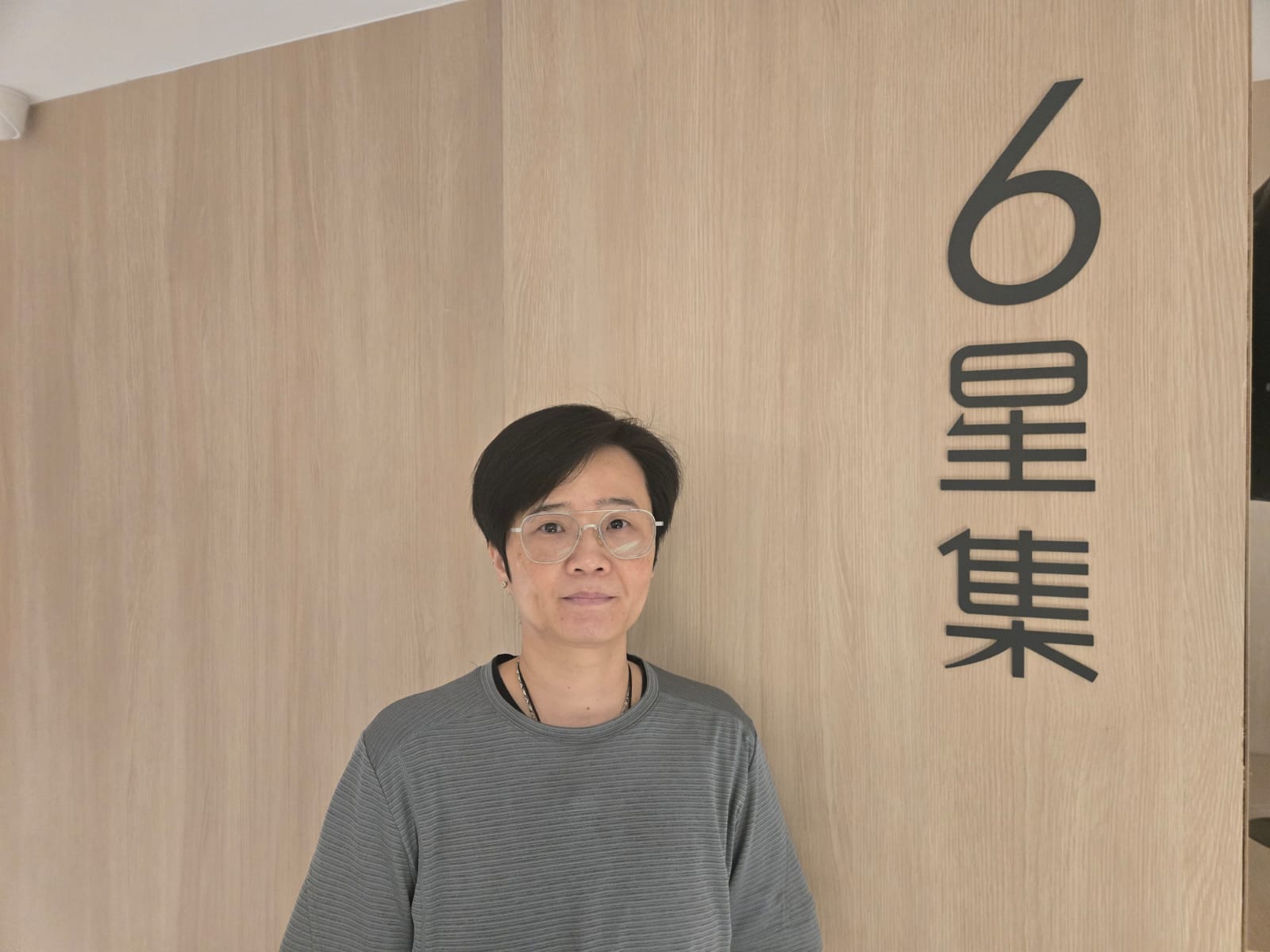 市府會館67號_王珊芳老師分享