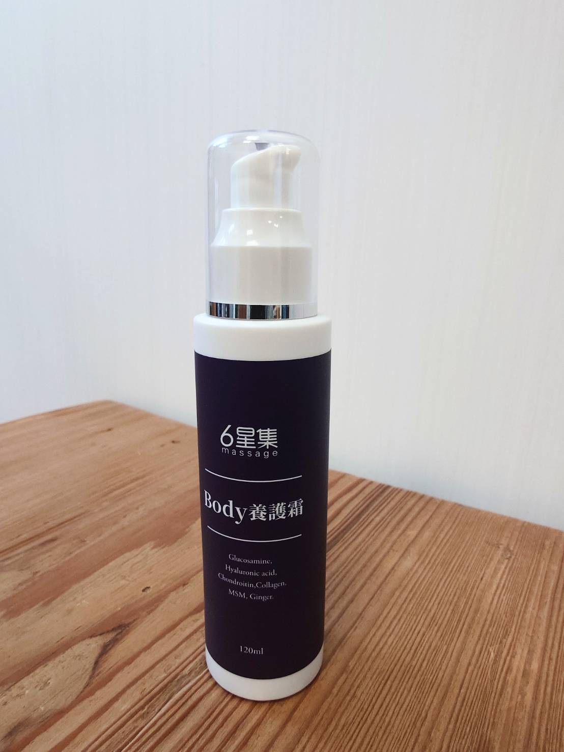 Body養護霜 (120ML) 